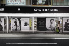 g-star-hong-kong-636x424